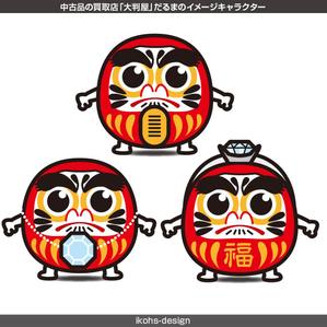 IKOHS DESIGN (ikohs-design)さんの中古品の買取店「大判屋」だるまのイメージキャラクターへの提案