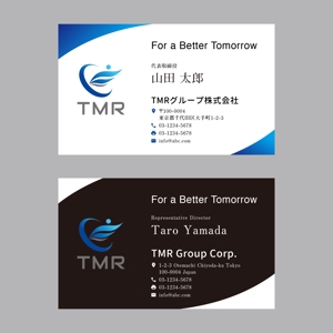 tomato_216 (tomato_216)さんの経営コンサル・再生エネルギー開発投資会社「TMRグループ株式会社」の名刺デザインへの提案