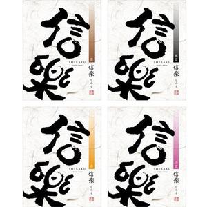 tanather (tanather)さんの信樂パッケージデザインへの提案