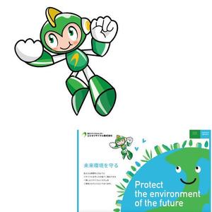 marukei (marukei)さんの産業廃棄物処理業のキャラクター募集への提案