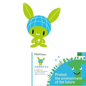 marukei (marukei)さんの産業廃棄物処理業のキャラクター募集への提案