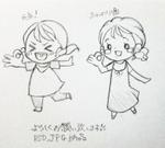 Jen (Jenli)さんの【1枚5000円8枚合計4万円】SNS・ブログ用イラストの作成！3頭身キャラでポーズいろいろへの提案