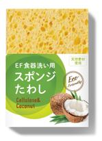 arco (wawawaa)さんの新商品・脱プラスチックな「キッチンスポンジたわし」の包材デザインへの提案