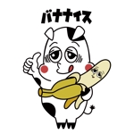 STRICK　DESIGN (strick-you3)さんのバナナジュース専門店のキャラクターロゴへの提案