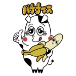 STRICK　DESIGN (strick-you3)さんのバナナジュース専門店のキャラクターロゴへの提案