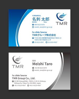 AD-Y (AD-Y)さんの経営コンサル・再生エネルギー開発投資会社「TMRグループ株式会社」の名刺デザインへの提案