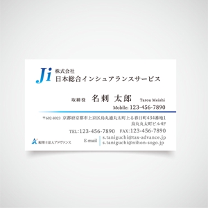 kou1113 (kou1113)さんの保険代理店　「株式会社日本総合インシュアランスサービス」　の名刺への提案