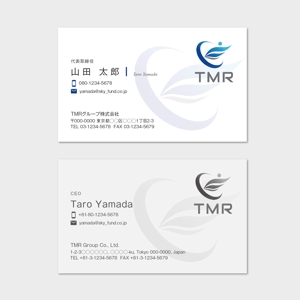 hautu (hautu)さんの経営コンサル・再生エネルギー開発投資会社「TMRグループ株式会社」の名刺デザインへの提案