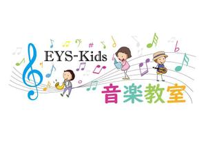 DSET企画 (dosuwork)さんのEYS-Kids音楽教室のロゴへの提案