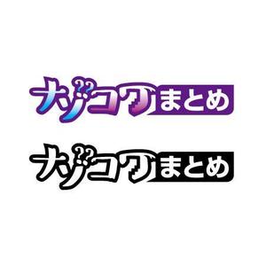 arizonan5 (arizonan5)さんの5chまとめサイト「ナゾコワまとめ」のトップバナーへの提案