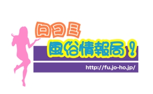 Re. Creation (e-Biz)さんの口コミ系情報サイトのロゴ作成への提案