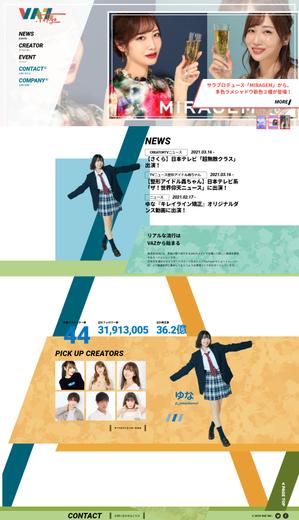 あぷ (QoQoo)さんの一括比較サイトのランディングページへの提案