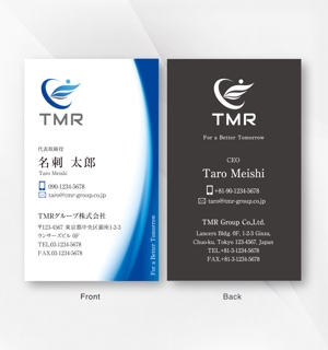 kame (kamekamesan)さんの経営コンサル・再生エネルギー開発投資会社「TMRグループ株式会社」の名刺デザインへの提案