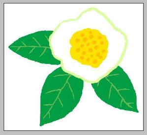 na23さんのお茶の花のデザインへの提案