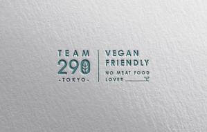 ALTAGRAPH (ALTAGRAPH)さんのTEAM 290 ロゴ作成　新規Veganレストランへの提案