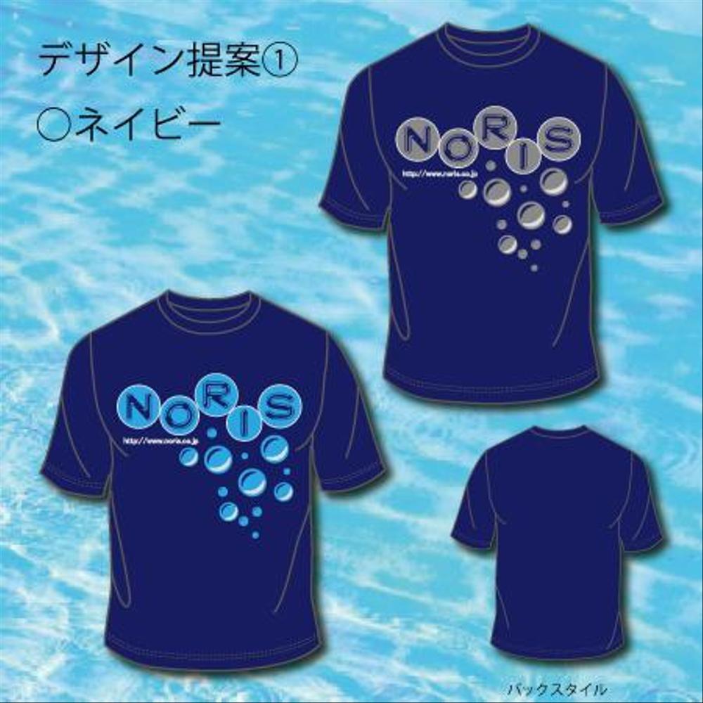 ダイビングショップ「ノリス」オリジナルTシャツデザイン