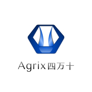 さんの「Agrix四万十（アグリックスシマント）」のロゴ作成への提案