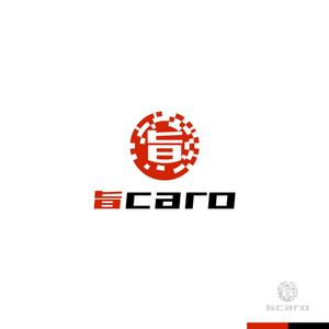 sakari2 (sakari2)さんのランチ限定　肉バル「旨caro」のロゴへの提案