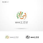 O-tani24 (sorachienakayoshi)さんの「整体院エガオ」のロゴマークへの提案