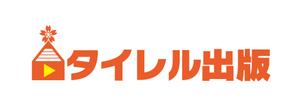 itti-nikopuさんの「タイレル出版」のロゴ作成への提案