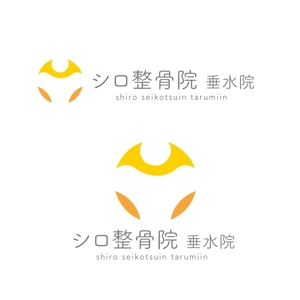 marukei (marukei)さんの整骨院『シロ整骨院　垂水院』のロゴへの提案