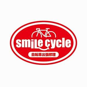 Heavytail_Sensitive (shigeo)さんの「smile cycle」のロゴ作成への提案