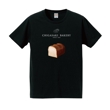 食パン専門店「CHIGASAKI　BAKERY」の映えるTシャツを作りたい！202104-01.jpg