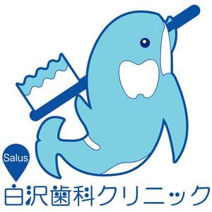 あまゆき (shizuku74)さんの「Salus白沢歯科クリニック」のロゴ作成への提案