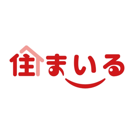 bruna (ikesyou)さんの住宅会社のニュースレタータイトル　「住まいる」のロゴへの提案