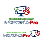 Ochan (Ochan)さんの「レセチェッくんPro」のロゴ作成への提案
