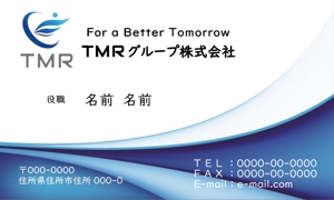Designer B ()さんの経営コンサル・再生エネルギー開発投資会社「TMRグループ株式会社」の名刺デザインへの提案