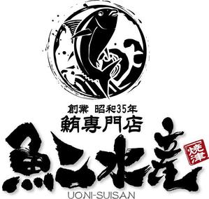 参音 (three-sounds)さんの鮪専門店イベントTシャツ、帆前掛けデザイン!!への提案