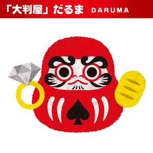 ELMON (tachikawa1116)さんの中古品の買取店「大判屋」だるまのイメージキャラクターへの提案