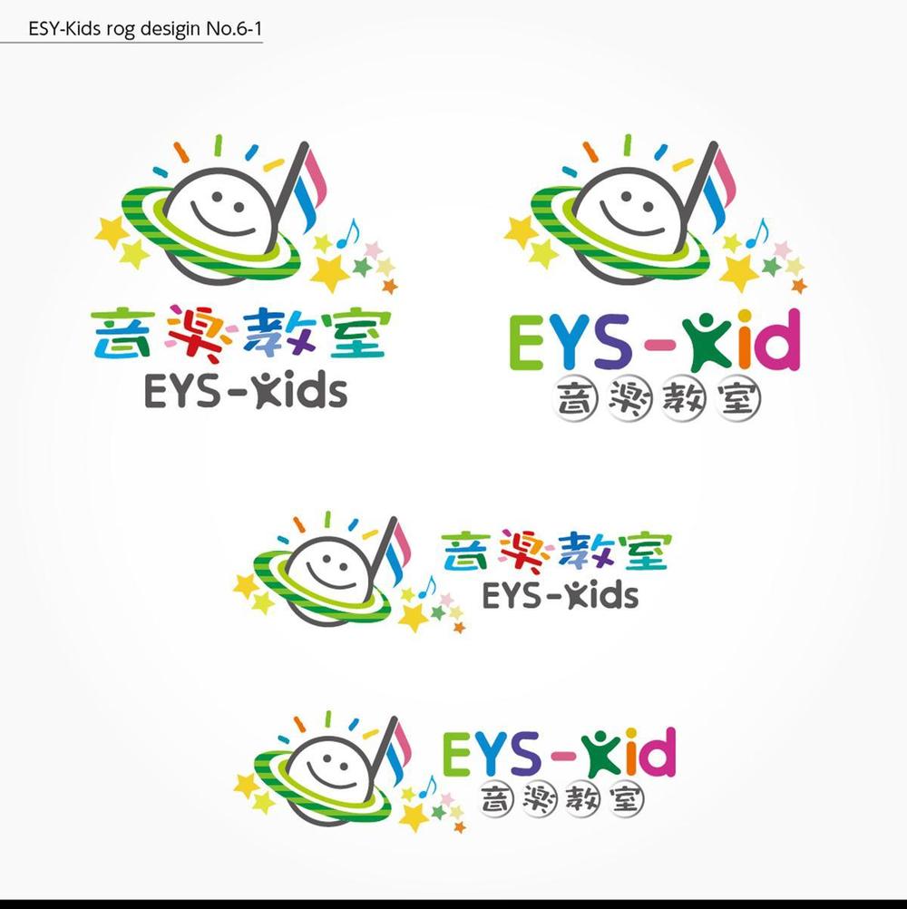 ESY-Kids6-1.jpg