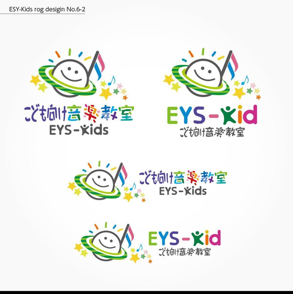 EYS-Kids音楽教室のロゴ