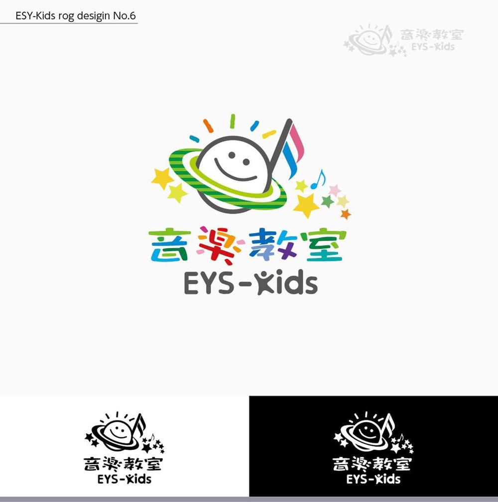 EYS-Kids音楽教室のロゴ