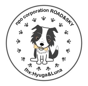 林俊介 (shun_tosboy)さんの犬用クッキーラベル用にボーダーコリーのキャラクターデザインへの提案