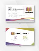 kame (kamekamesan)さんの「Catalogoo」既存ロゴでの名刺デザインへの提案