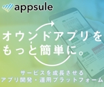 株式会社nanairo (nanairo_info)さんのスマホアプリ開発サービスのバナー作成のお願いへの提案