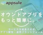 株式会社nanairo (nanairo_info)さんのスマホアプリ開発サービスのバナー作成のお願いへの提案