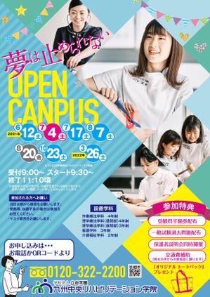 akakidesign (akakidesign)さんの医療・福祉系専門学校「九州中央リハビリテーション学院」オープンキャンパスのチラシへの提案
