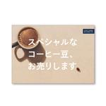 Drum  (Drum)さんのカフェ「CAFE&MORE MIYANO-YU」のチラシへの提案