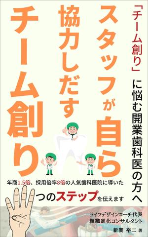 アトリエ（Atelier） (tropicalyear)さんの電子書籍（kindle）の表紙デザインへの提案
