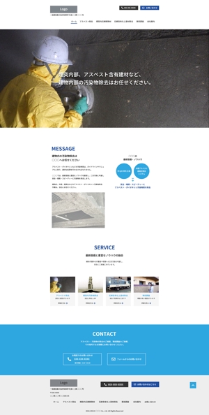 Web Studio Wagtail (ishi_design)さんの工事業者のコーポレートサイト トップページデザイン制作への提案
