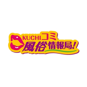 gaikuma (gaikuma)さんの口コミ系情報サイトのロゴ作成への提案