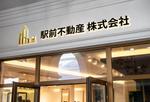 BeFlap（ビーフラップ） (Be_Flap_LC)さんの不動産会社「駅前不動産」のロゴへの提案