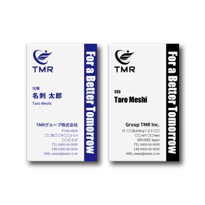 ワークショップオアシス (atusi_matusiro)さんの経営コンサル・再生エネルギー開発投資会社「TMRグループ株式会社」の名刺デザインへの提案