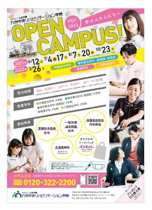 AY_DESIGN (AY_DESIGN)さんの医療・福祉系専門学校「九州中央リハビリテーション学院」オープンキャンパスのチラシへの提案