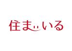 tora (tora_09)さんの住宅会社のニュースレタータイトル　「住まいる」のロゴへの提案