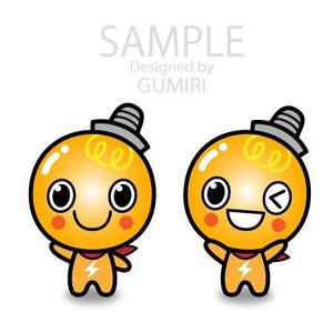 Gumiri ()さんの電気をモチーフにしたマスコットキャラクターの作成への提案